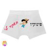 בוקסר תחתון עם הדפסה פינוקיו