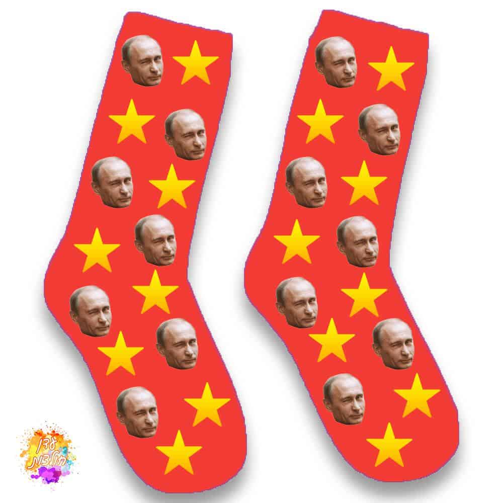 גרביים עם הדפסה דגם כוכבים צבע כתום גרביים עם הדפסה דגם כוכבים צבע כתום