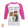 הדפסה על חולצה אמריקאית ורודה