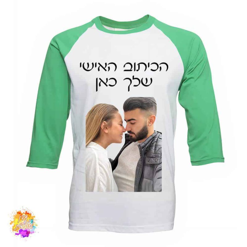 הדפסה על חולצה אמריקאית ירוקה