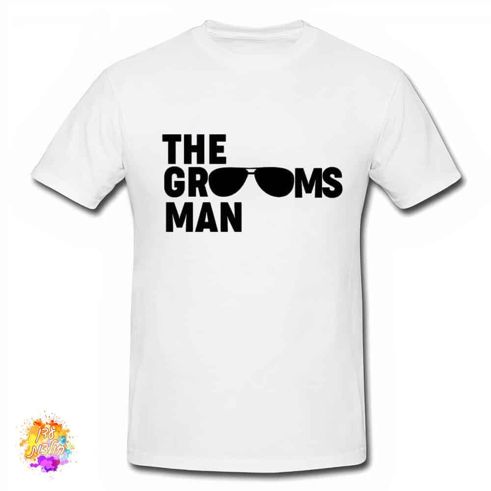 חולצה מודפסת למסיבת רווקים אנשי החתן חולצה מודפסת למסיבת רווקים אנשי החתן