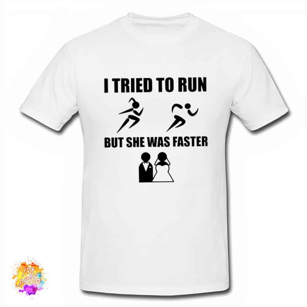 חולצה מודפסת למסיבת רווקים ניסיתי לברוח חולצה מודפסת למסיבת רווקים ניסיתי לברוח