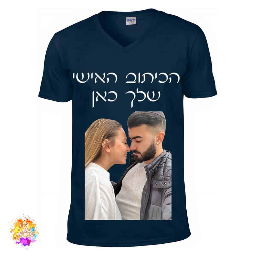 חולצה צווארון וי כחול כהה עם הדפסה אישית חולצה צווארון וי כחול כהה עם הדפסה אישית