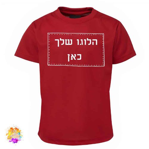 חולצת דרייפיט אדומה עם לוגו