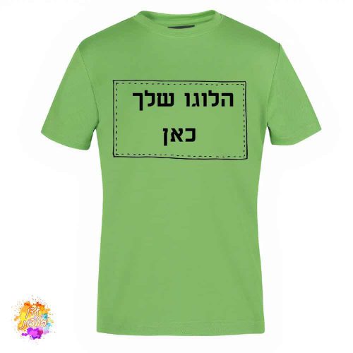 חולצת דרייפיט ירוק בהיר עם לוגו