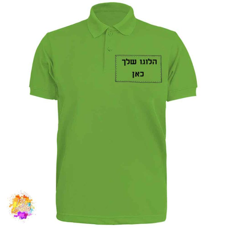 חולצת פולו ירוקה עם לוגו
