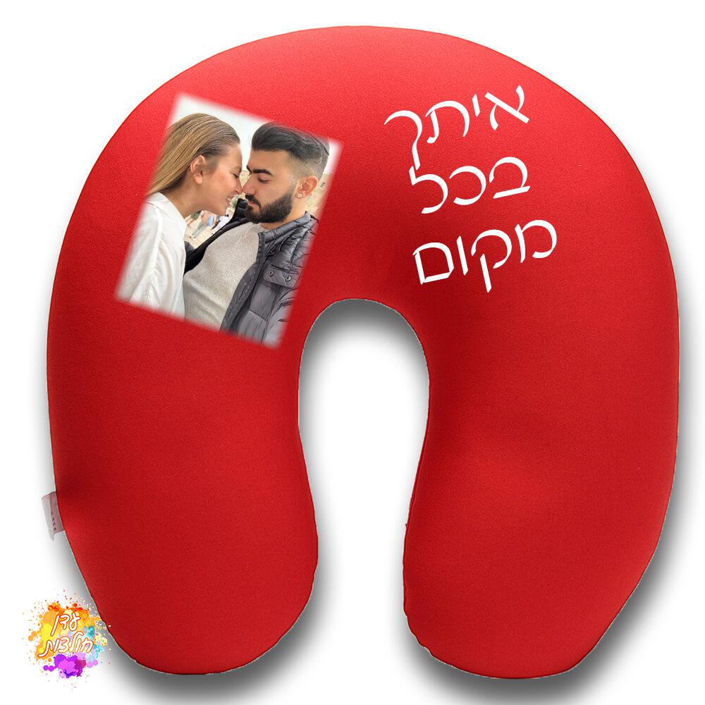 כרית צוואר לטיסה עם הדפסה ותמונה צבע אדום כרית צוואר לטיסה עם הדפסה ותמונה צבע אדום