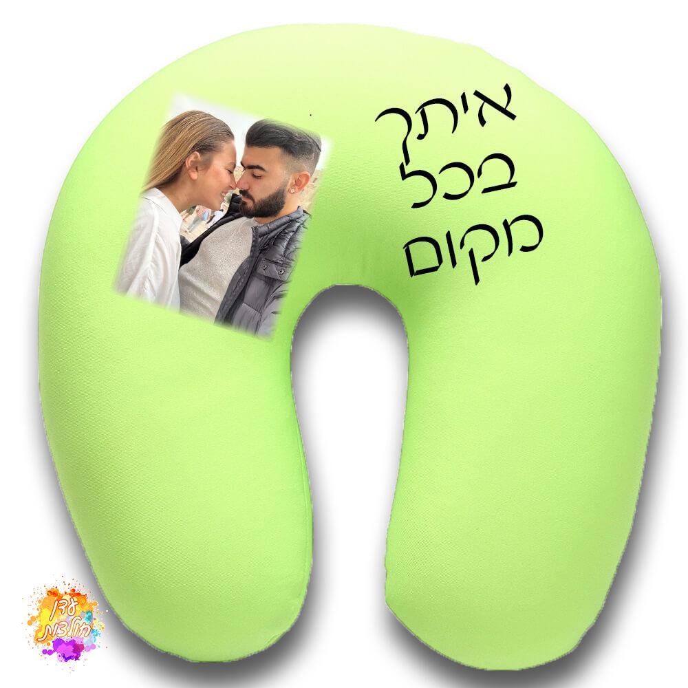 כרית צוואר לטיסה עם הדפסה ותמונה צבע ירוק כרית צוואר לטיסה עם הדפסה ותמונה צבע ירוק