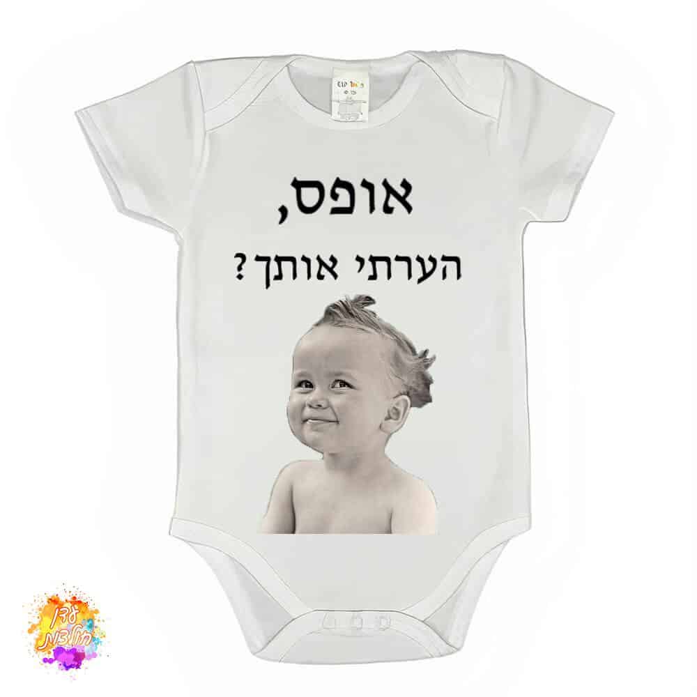 בגד גוף קצר לתינוק עם הדפסה אישית-2